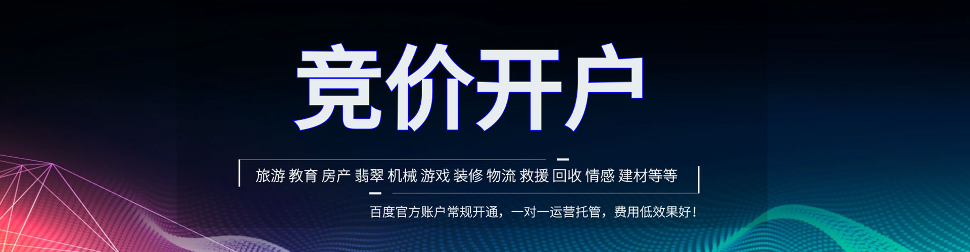 志丹快手信息流
